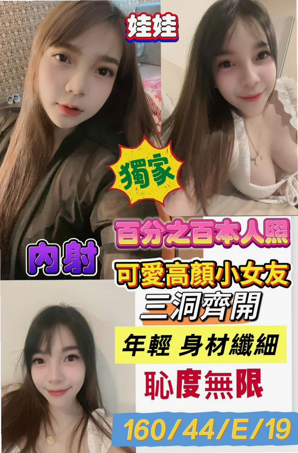 灣灣｜SHOWGIRL兼職｜旗津伴遊｜身高168cm｜體重53kg｜胸圍D罩杯｜年齡24歲｜她還擁有超大尺度的特殊服務，有感情 女友fu 敢玩